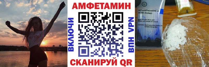 АМФ 98%  как найти   Усмань 