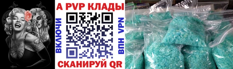 omg рабочий сайт  Усмань  Alpha-PVP крисы CK  где продают  