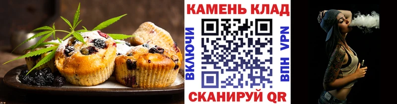 гидра сайт  Усмань  Еда ТГК марихуана  наркота 