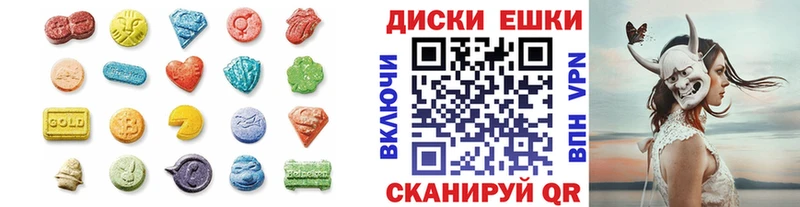 ЭКСТАЗИ XTC  Усмань 