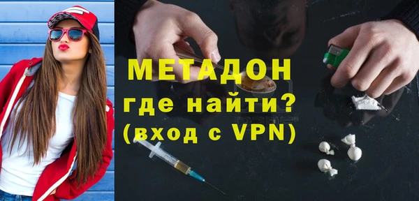 дистиллят марихуана Покачи