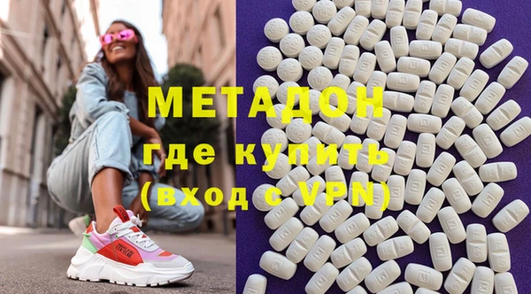 мефедрон Абдулино