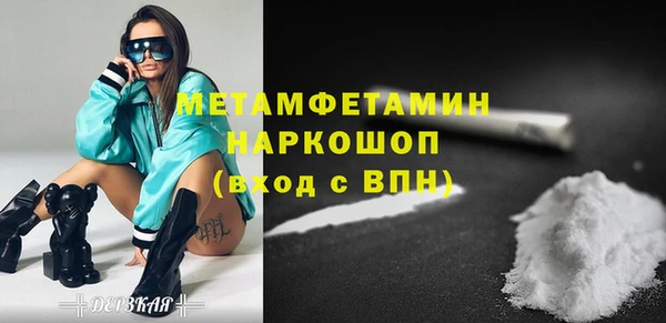 мефедрон Абдулино