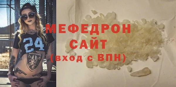 мефедрон Абдулино