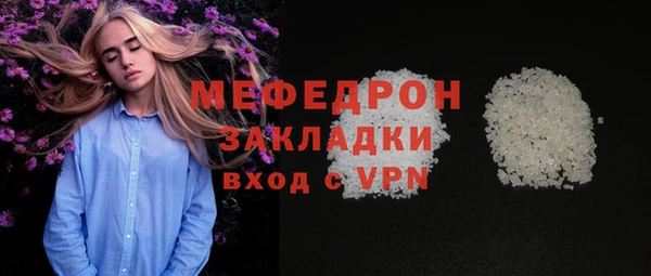 круглые Абаза