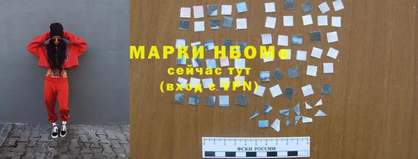 дистиллят марихуана Покачи