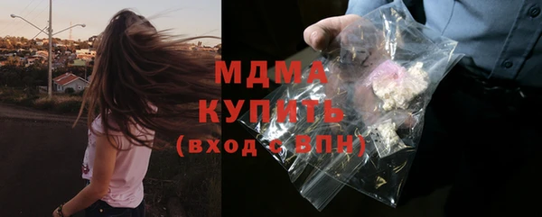 мефедрон Абдулино