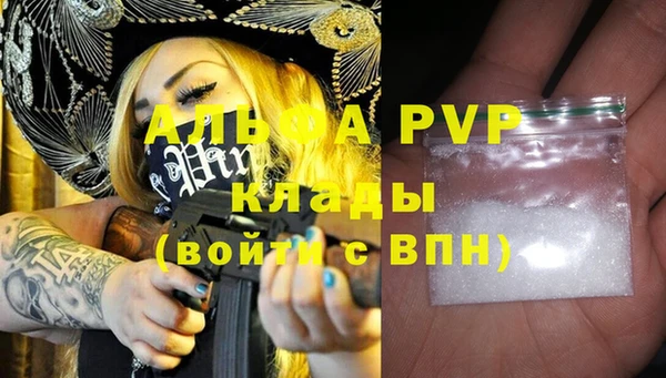 дистиллят марихуана Покачи