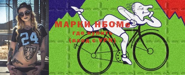 кокс Покровск