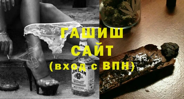 мефедрон Абдулино