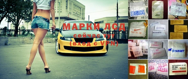 круглые Абаза
