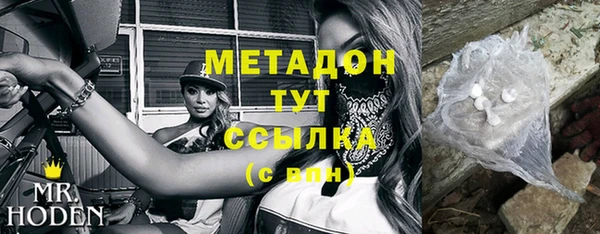мефедрон Абдулино