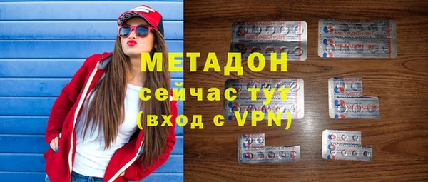 мефедрон Абдулино