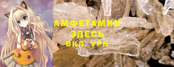 круглые Абаза