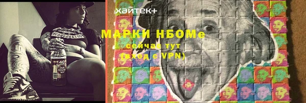 круглые Абаза