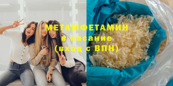 круглые Абаза
