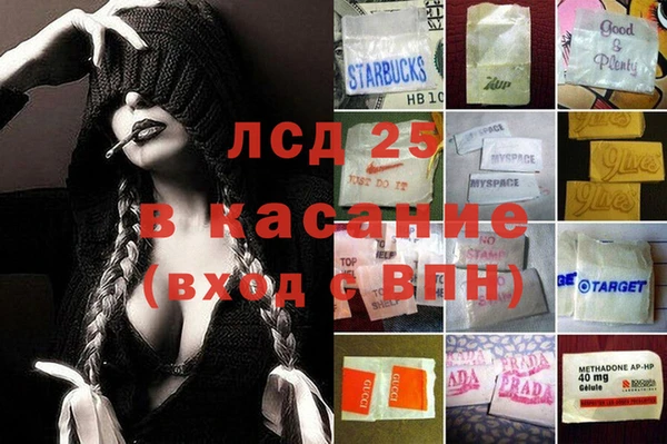 круглые Абаза