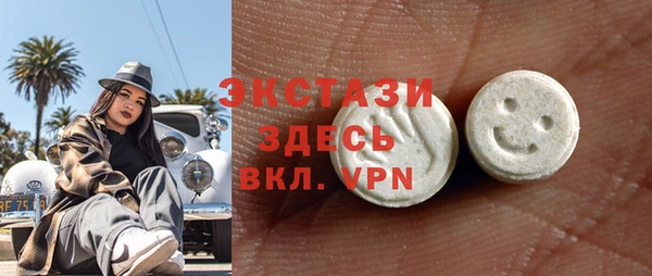 экстази Покров