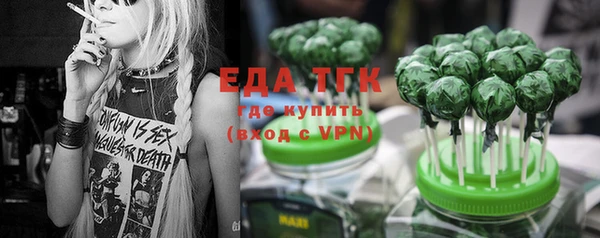прущая мука Абинск