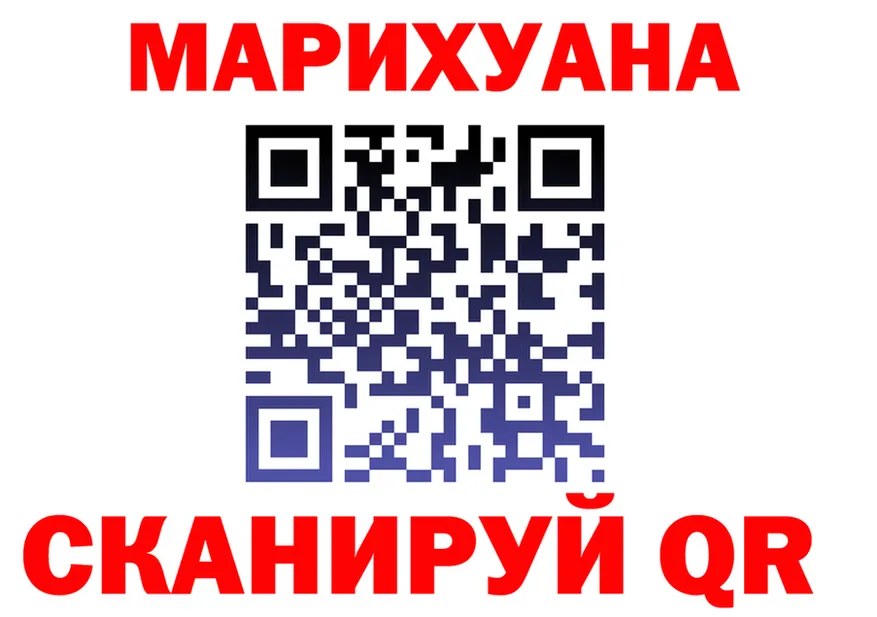 АМФ Розовый онион это мега Усмань