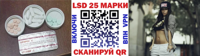 Лсд 25 экстази ecstasy  darknet состав  Усмань 