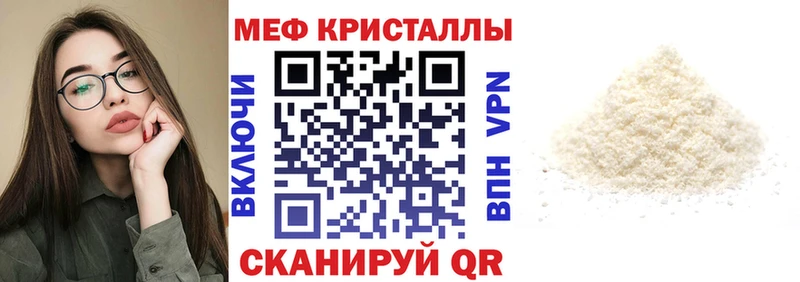 закладки  Усмань  Мефедрон mephedrone 