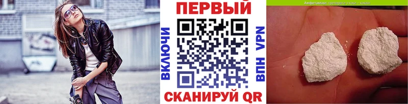 Первитин Декстрометамфетамин 99.9%  где купить наркоту  Усмань 