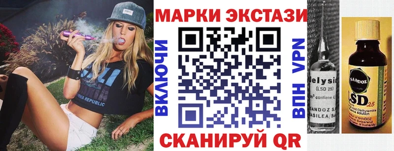 Марки NBOMe 1,5мг  Усмань 