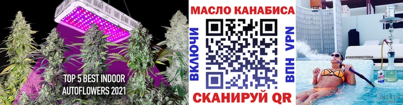 купить   Усмань  Дистиллят ТГК вейп с тгк 