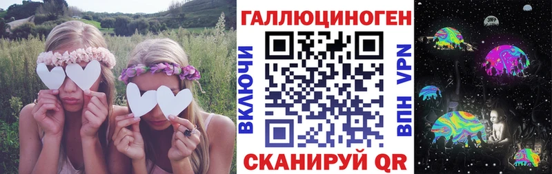 ссылка на мегу зеркало  Усмань  Галлюциногенные грибы Psilocybe 